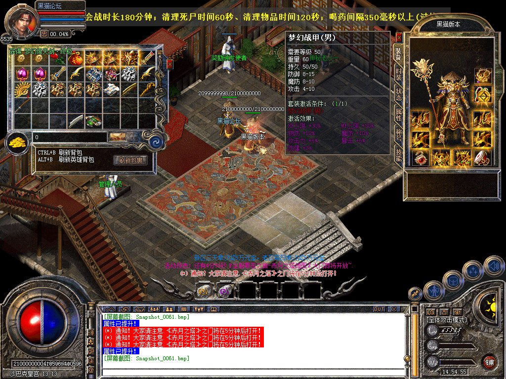 Snapshot_0062.bmp