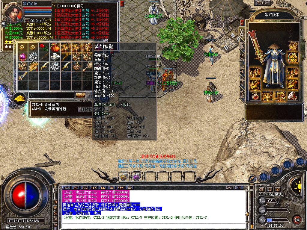 Snapshot_0068.bmp
