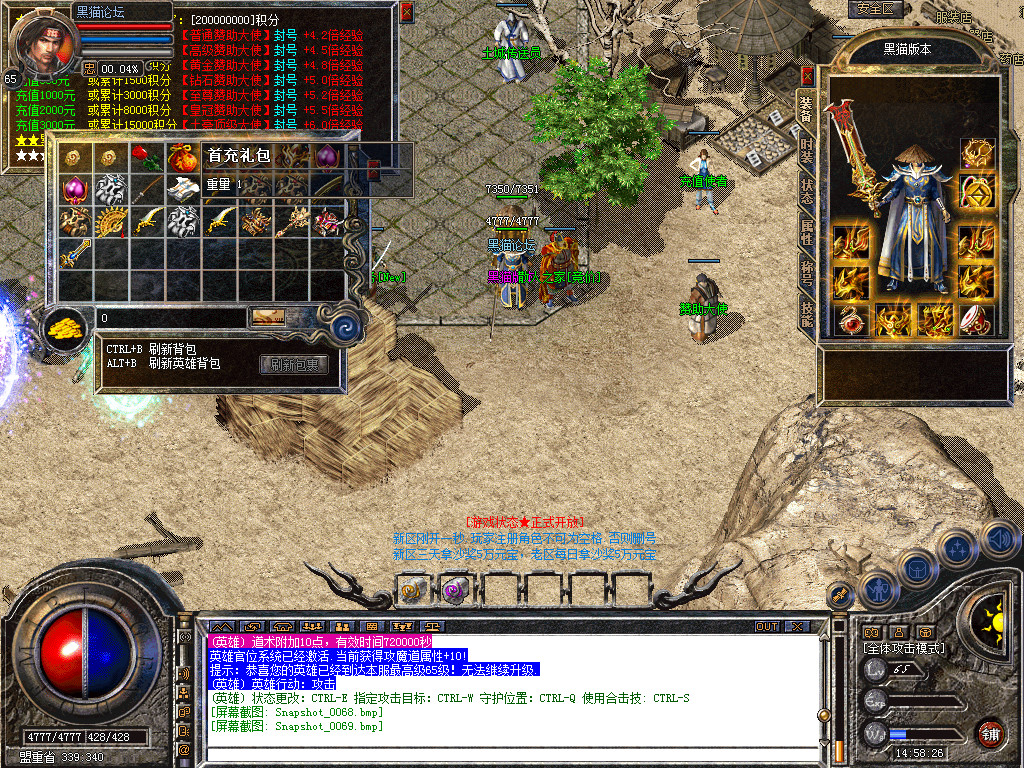 Snapshot_0070.bmp