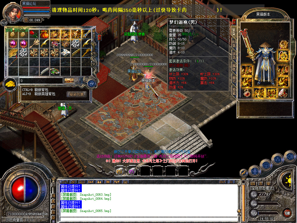 Snapshot_0066.bmp