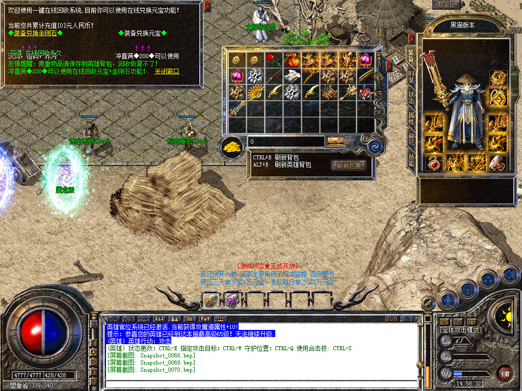 Snapshot_0071.bmp