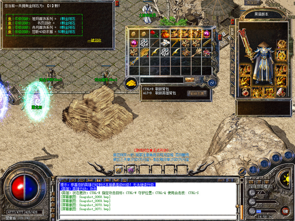 Snapshot_0072.bmp