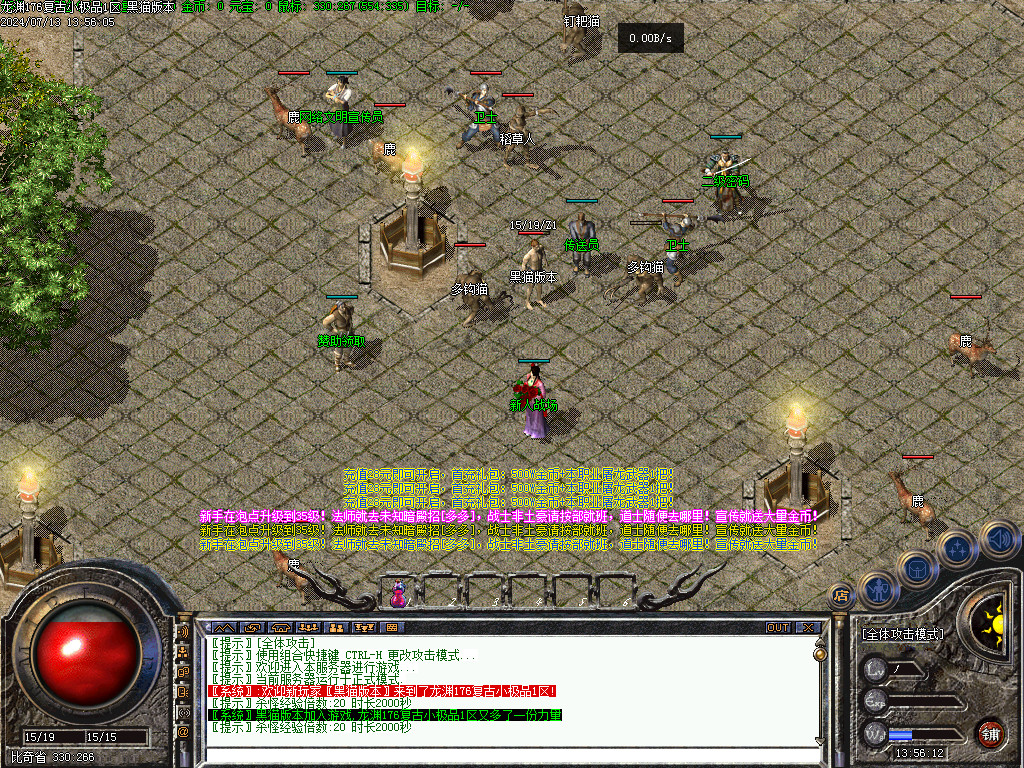 Images02.BMP