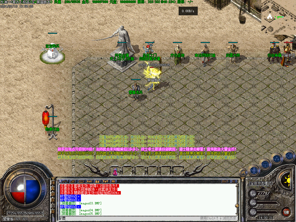 Images06.BMP