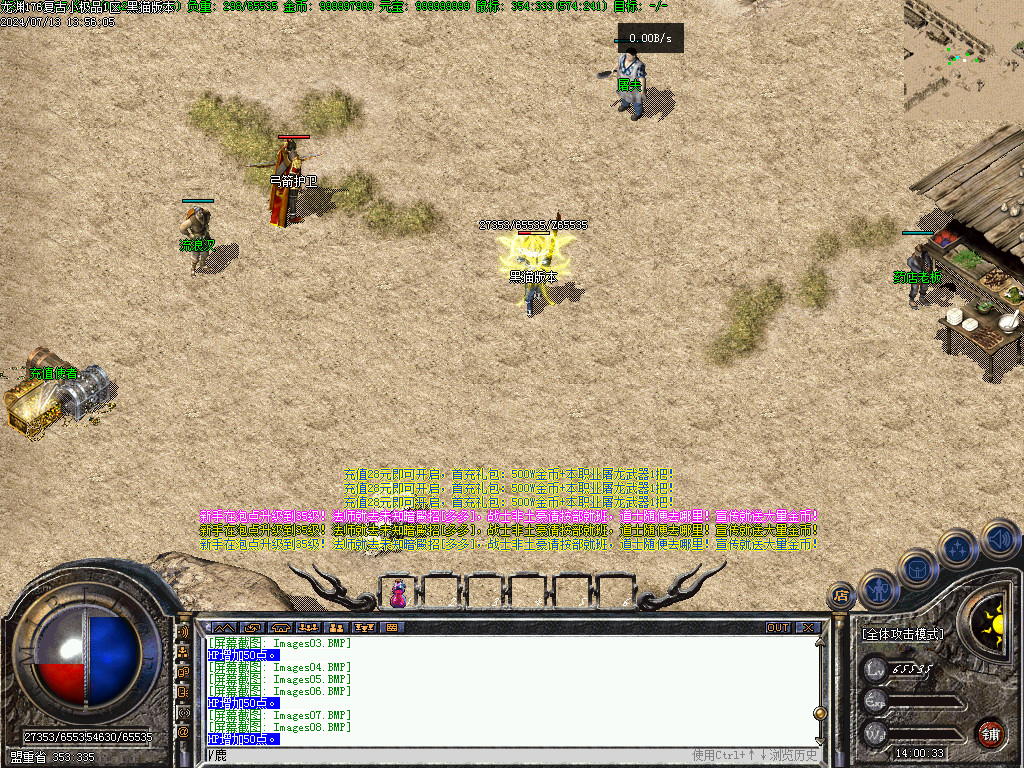 Images09.BMP