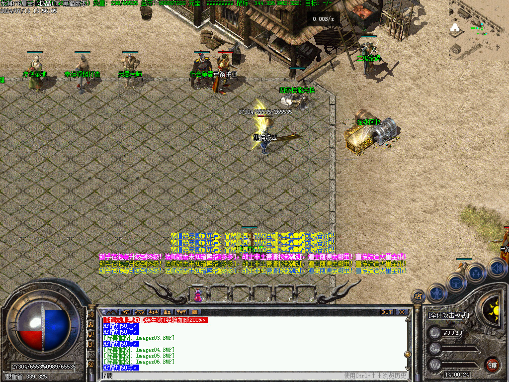 Images07.BMP