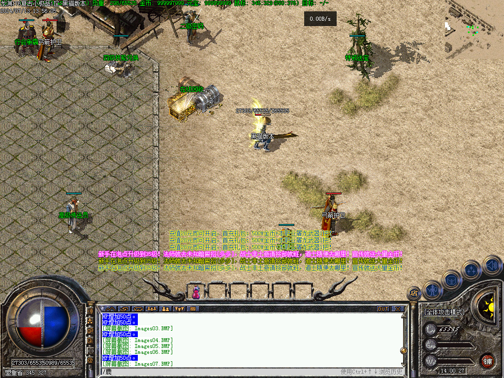 Images08.BMP