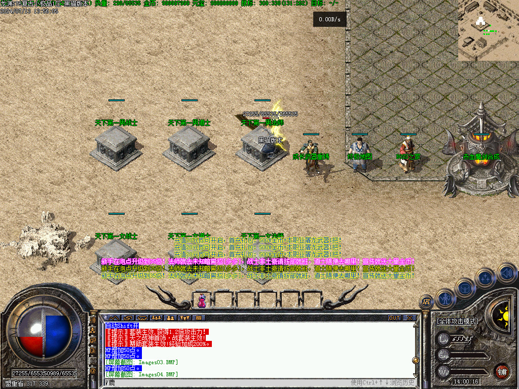 Images05.BMP