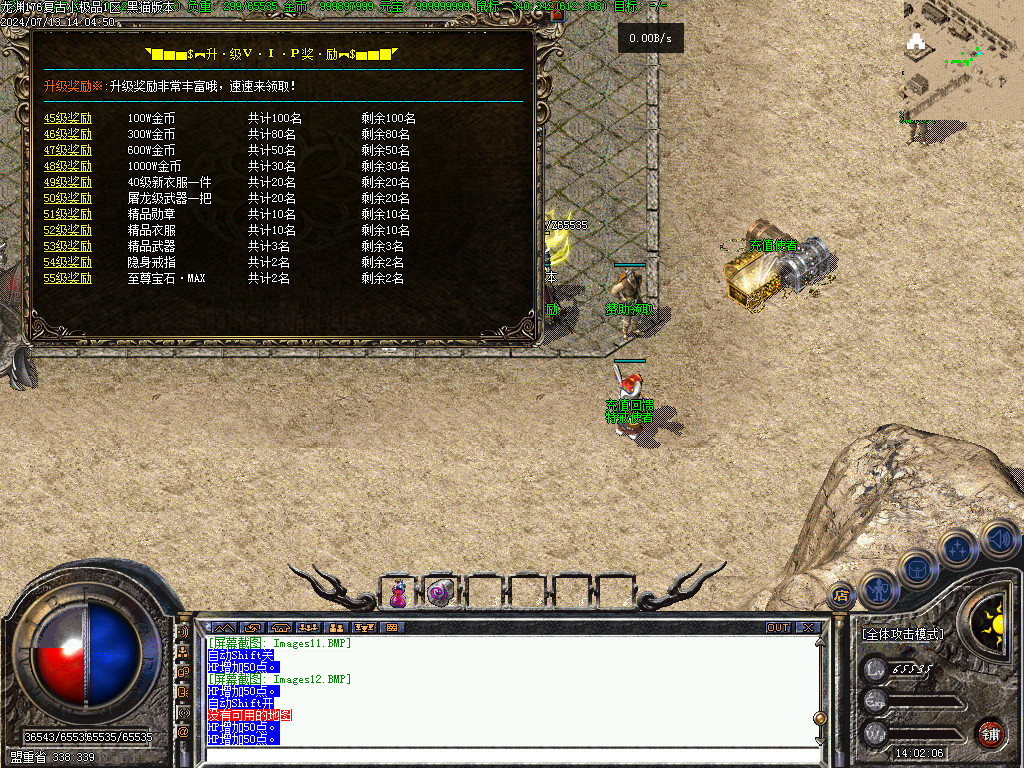 Images13.BMP