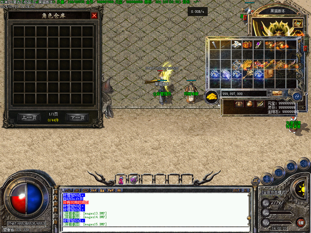 Images16.BMP