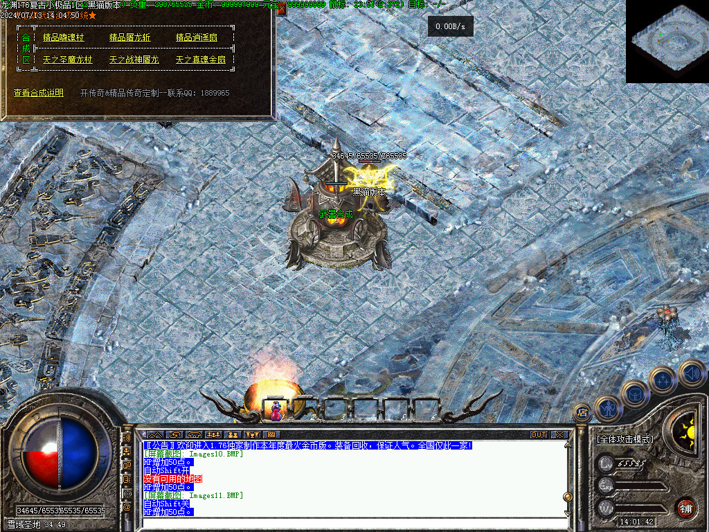 Images12.BMP