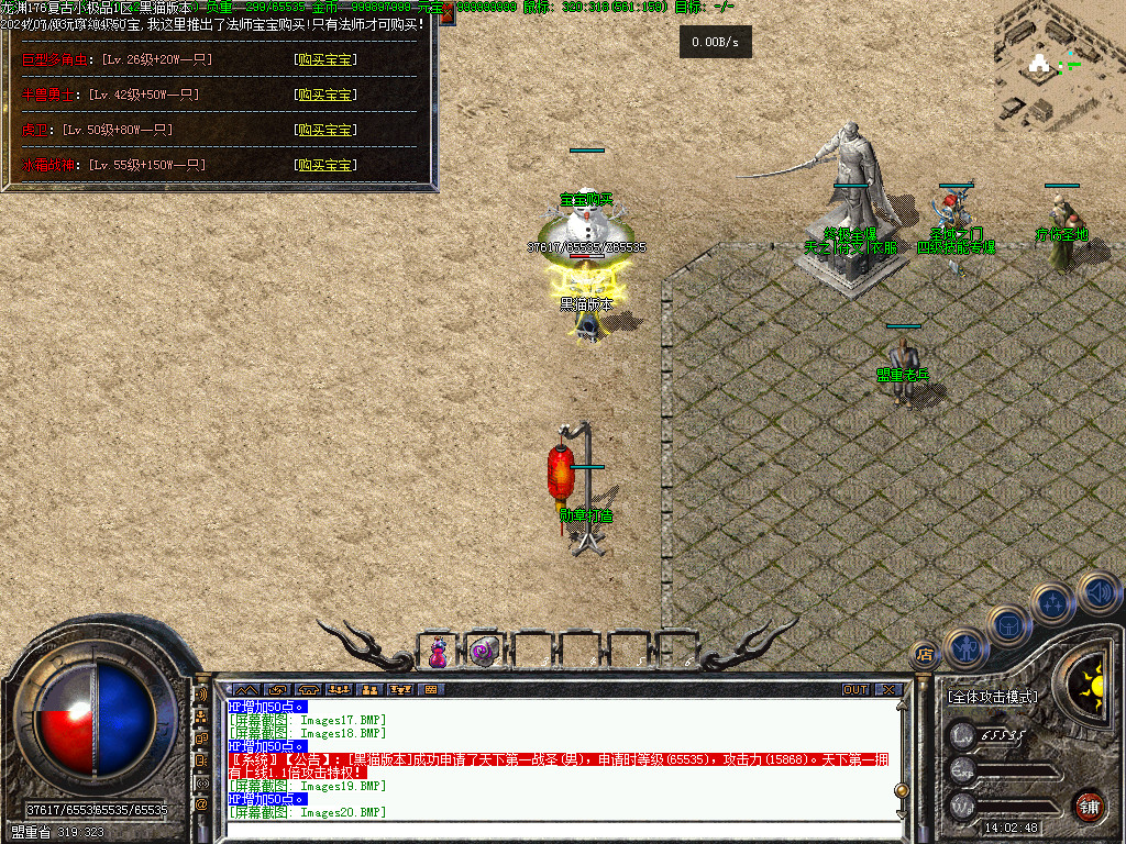 Images21.BMP
