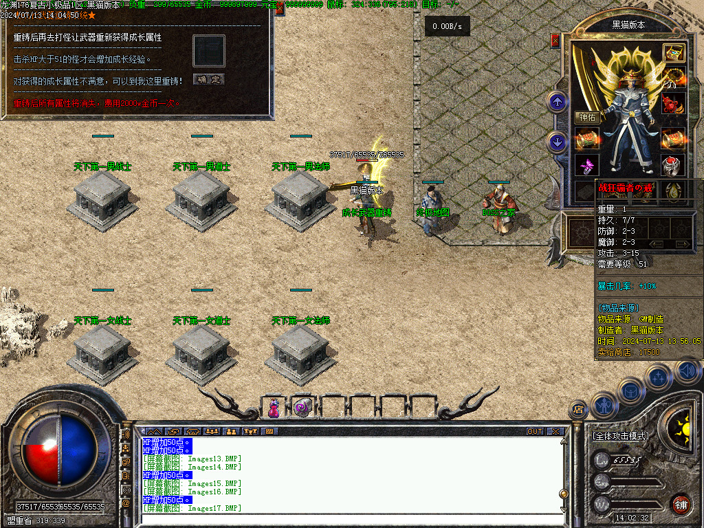 Images18.BMP