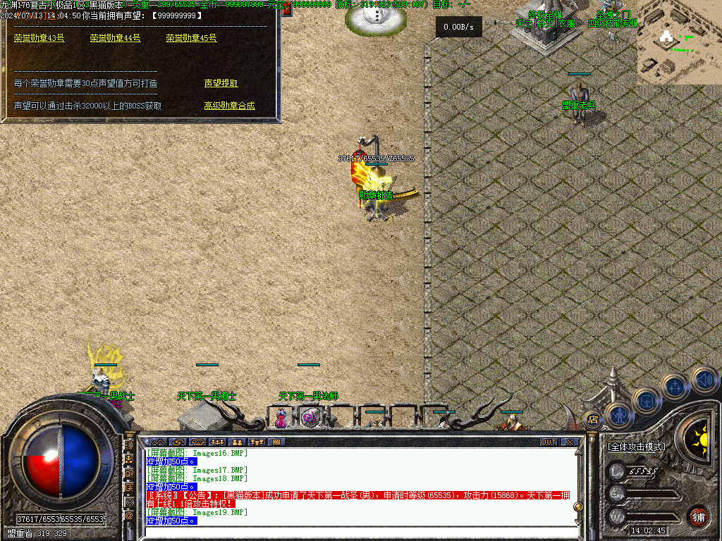 Images20.BMP