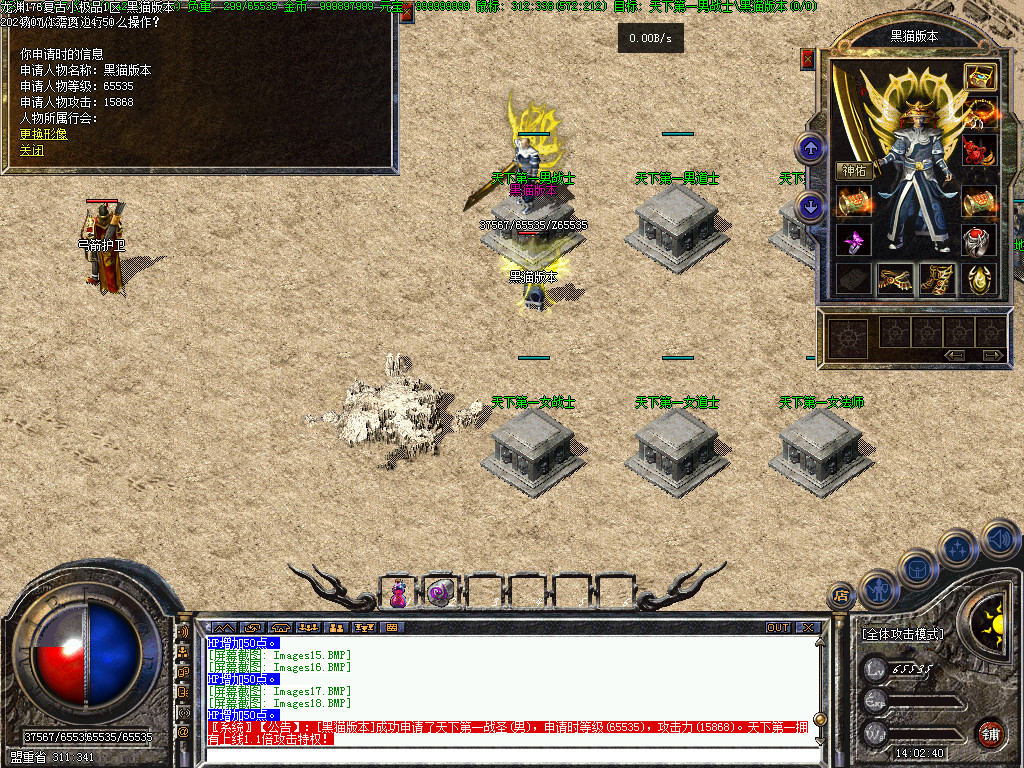 Images19.BMP