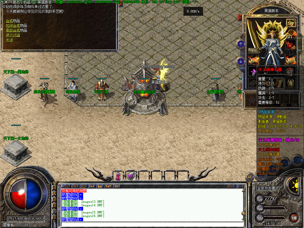 Images17.BMP