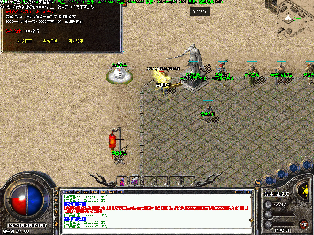 Images22.BMP