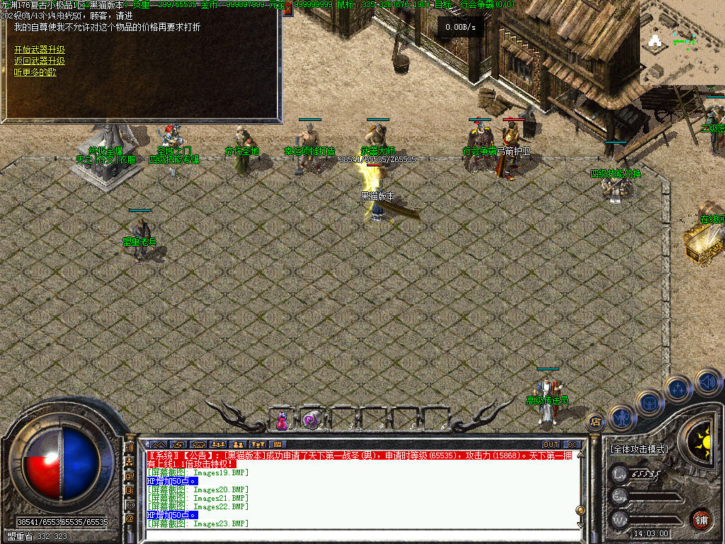 Images24.BMP