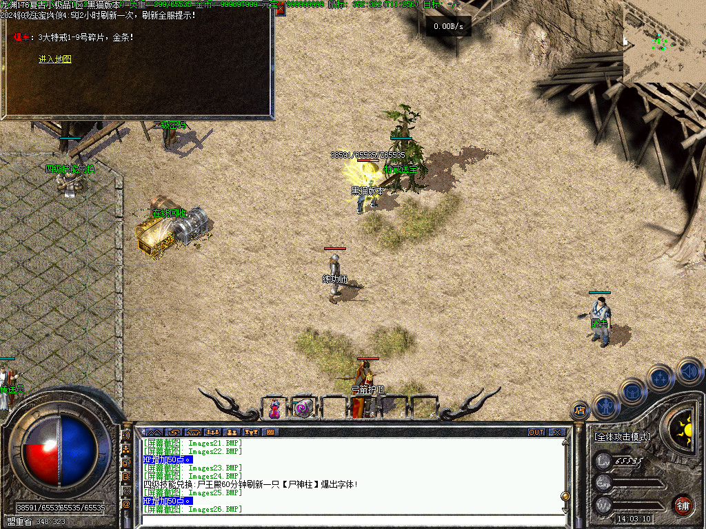 Images27.BMP