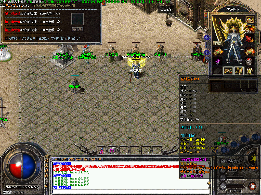 Images23.BMP