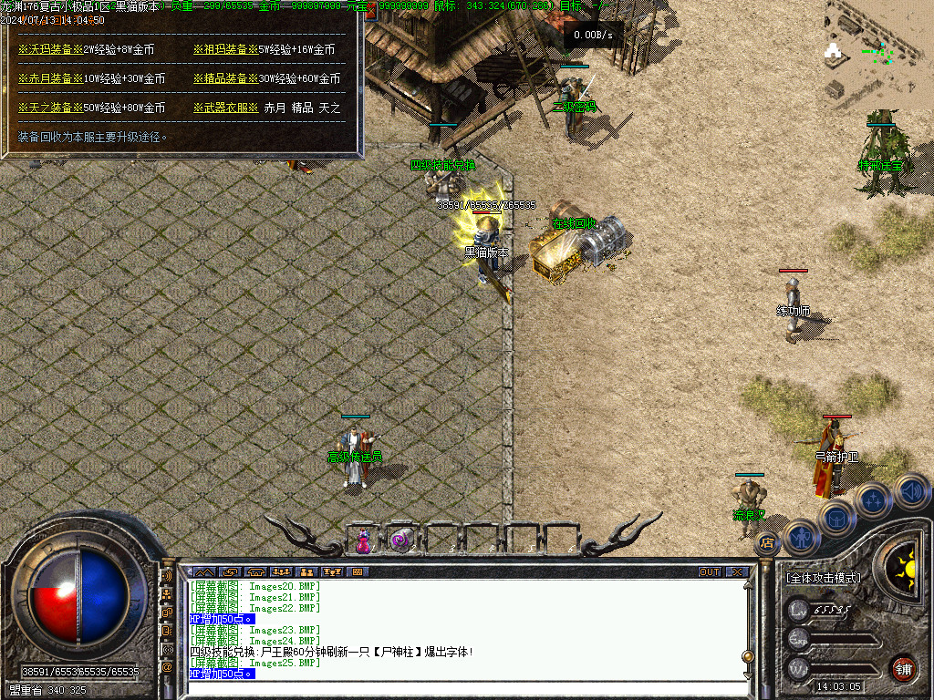Images26.BMP