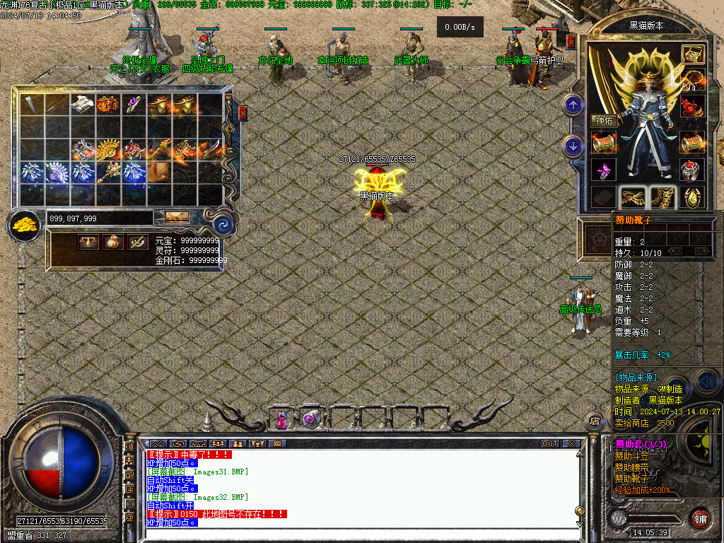 Images33.BMP