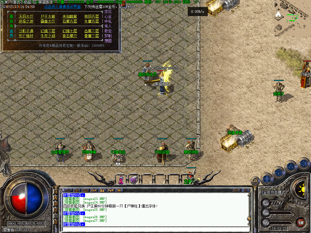 Images28.BMP