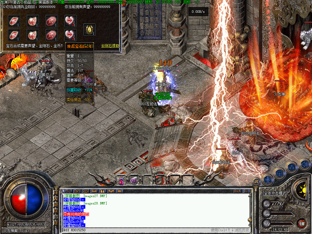 Images29.BMP