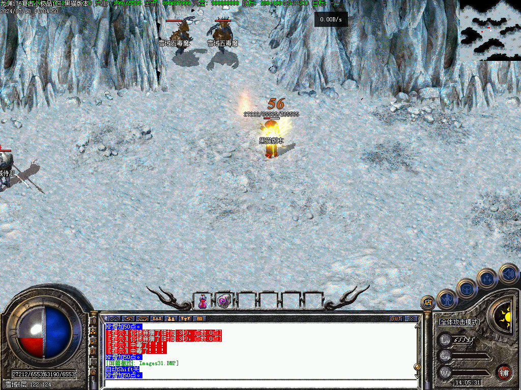 Images32.BMP