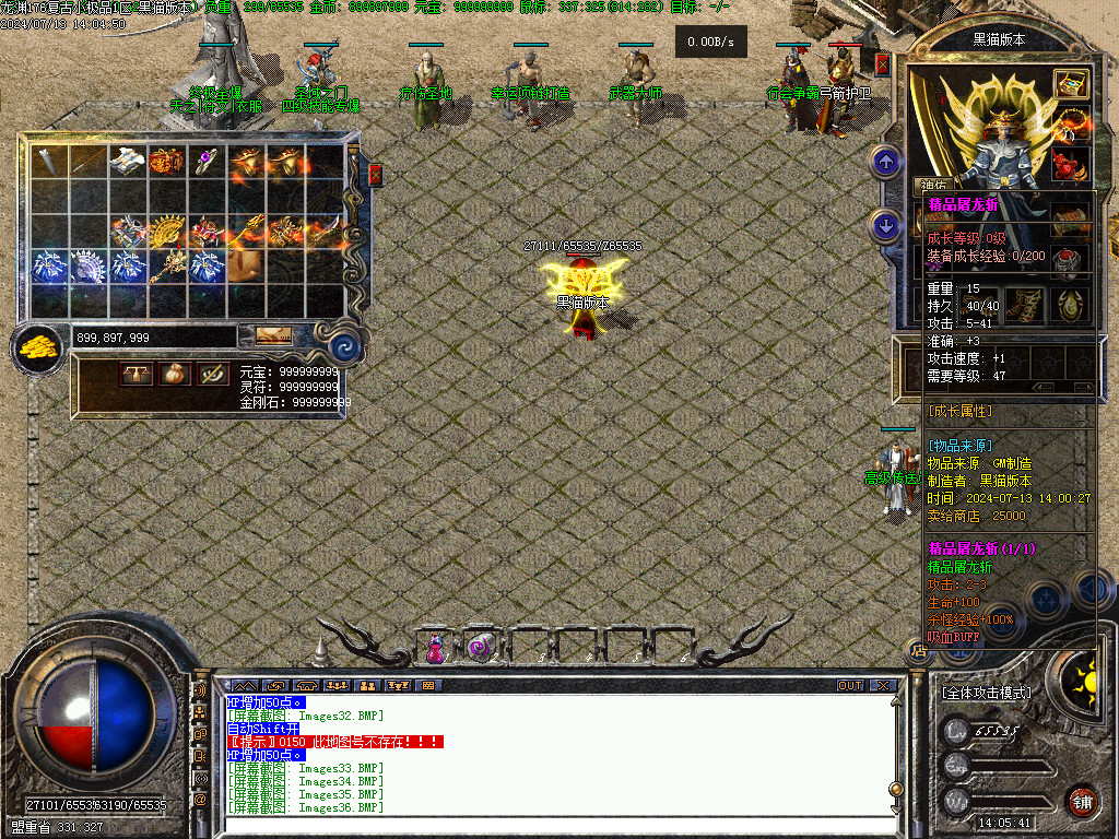 Images37.BMP