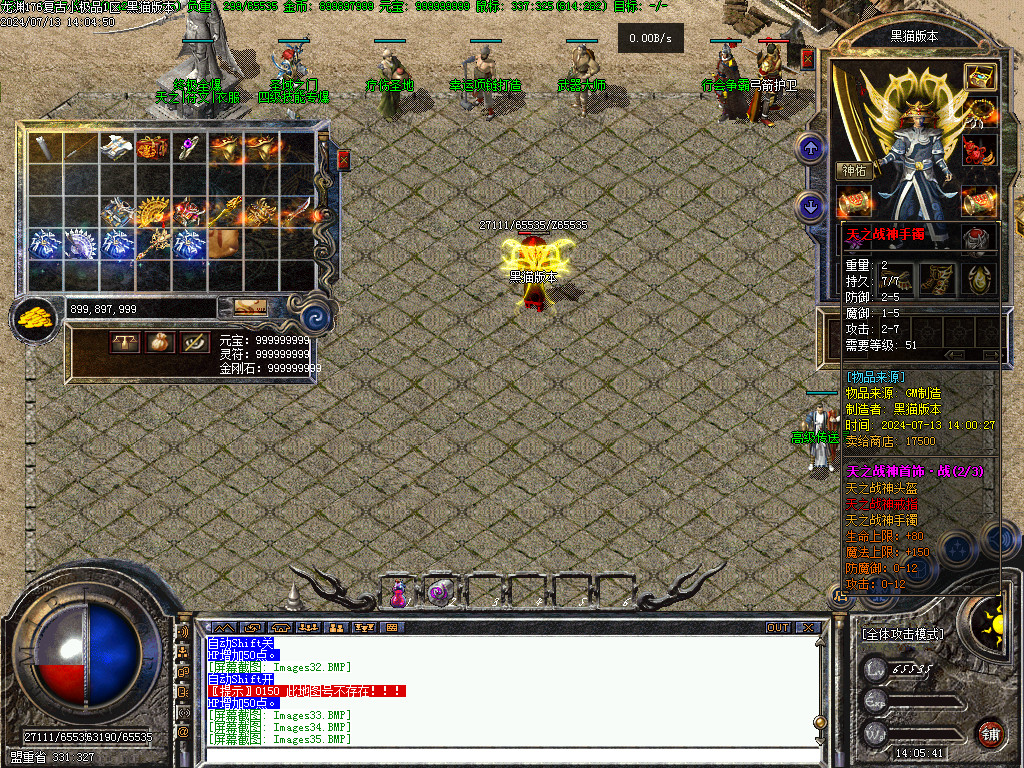 Images36.BMP