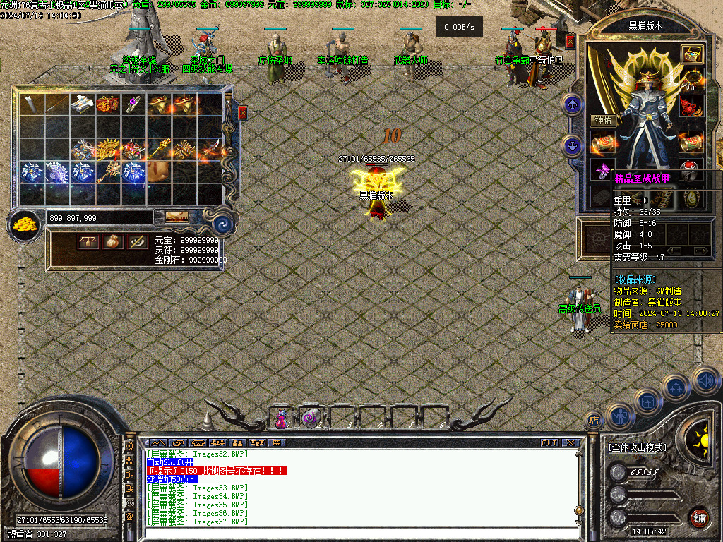 Images38.BMP