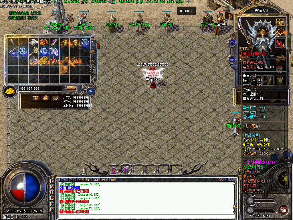 Images44.BMP