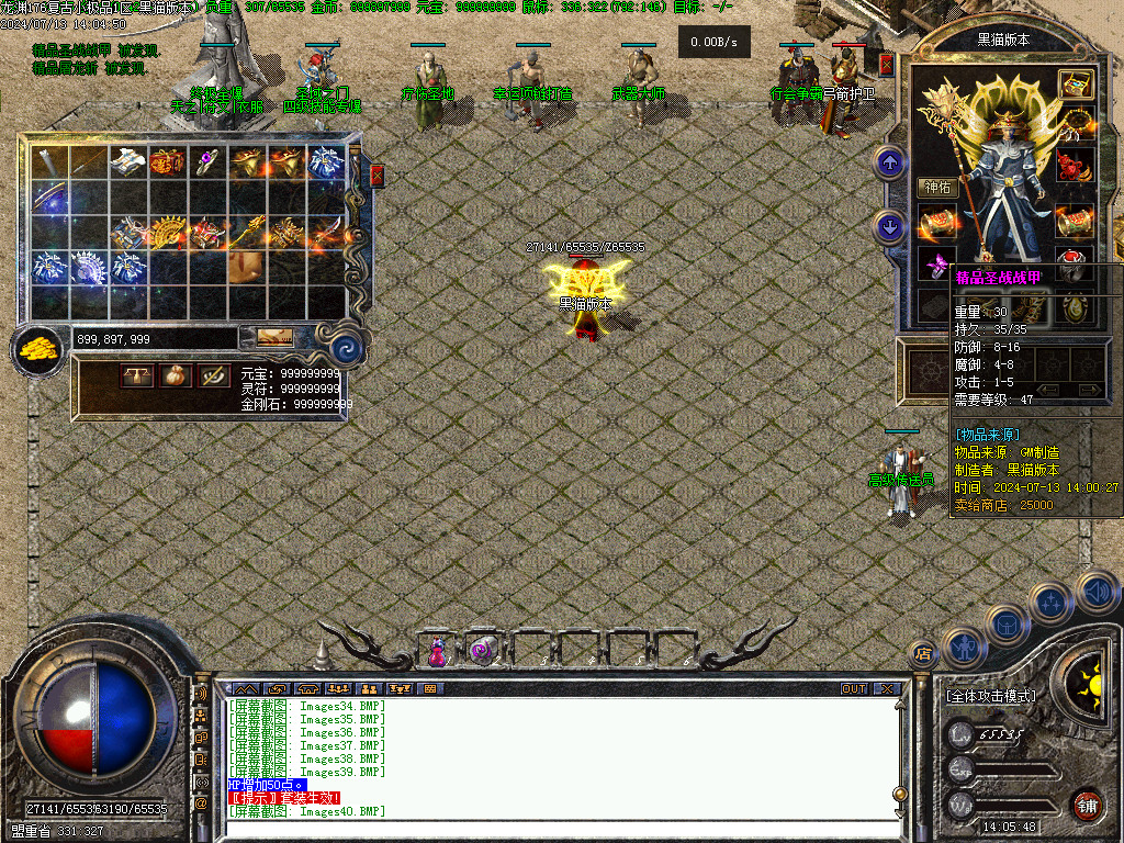 Images41.BMP