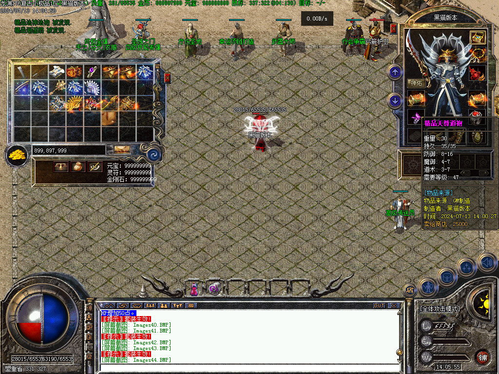 Images45.BMP