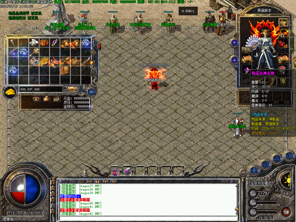Images43.BMP