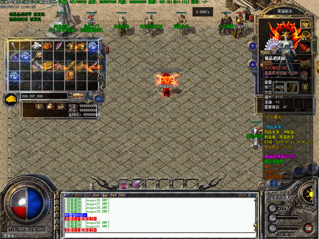 Images42.BMP