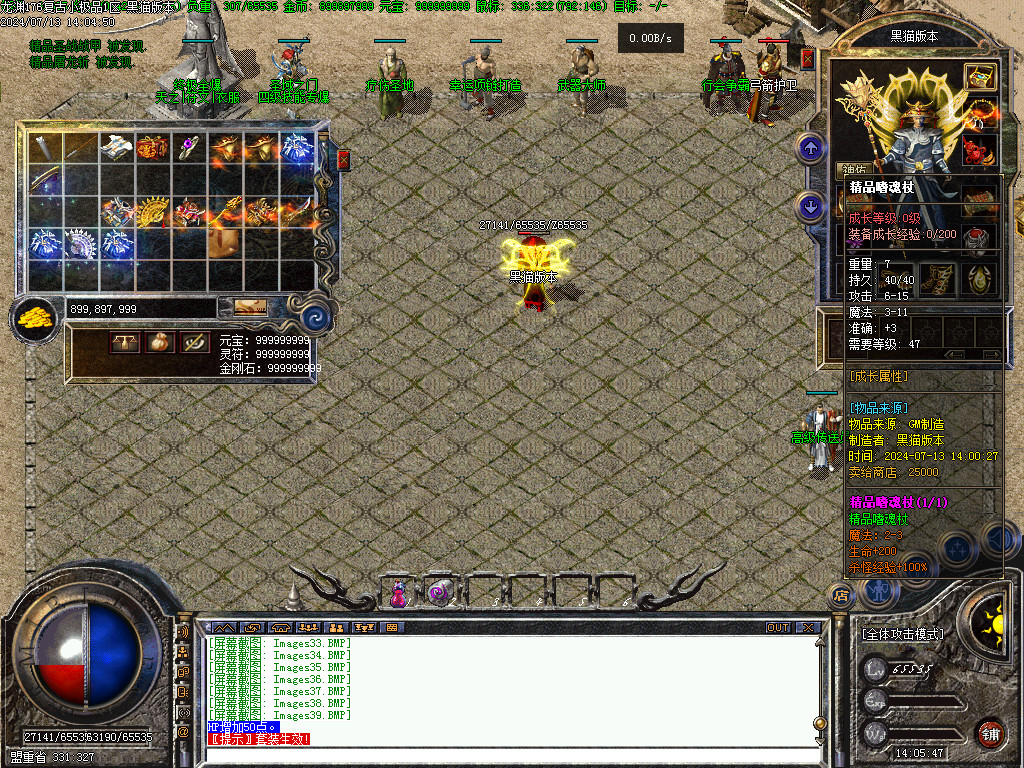 Images40.BMP
