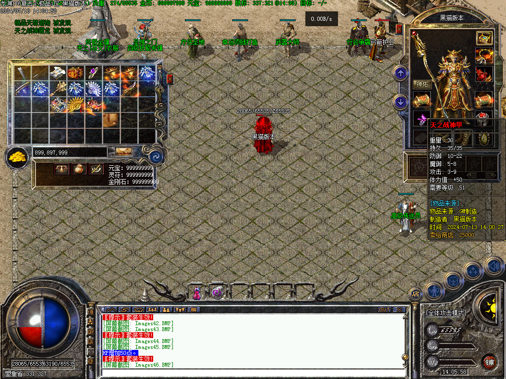 Images47.BMP
