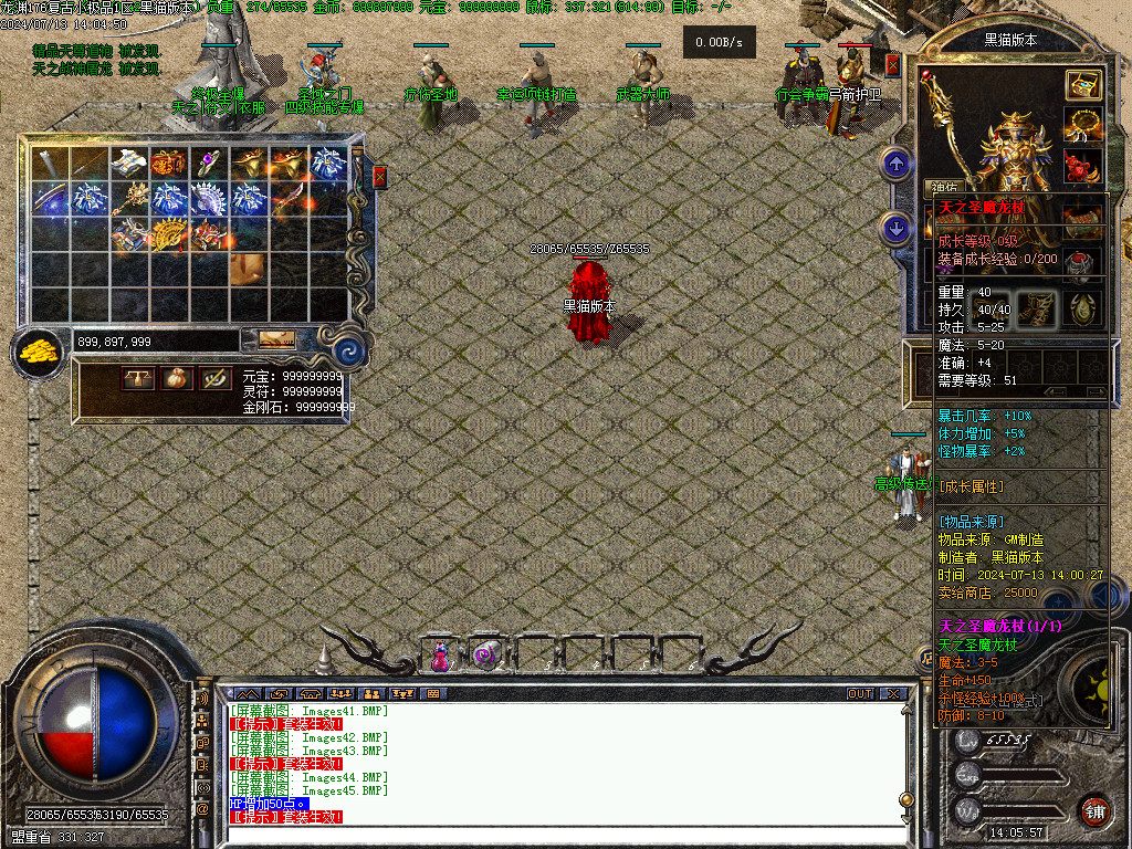 Images46.BMP
