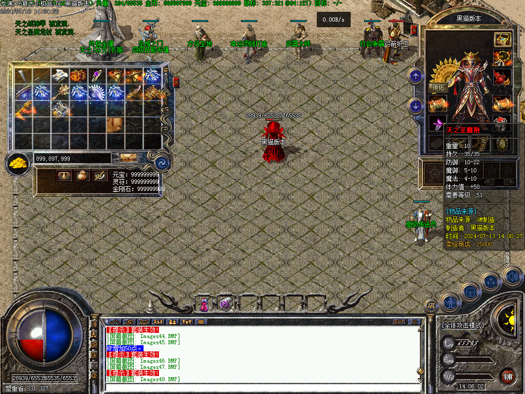 Images49.BMP