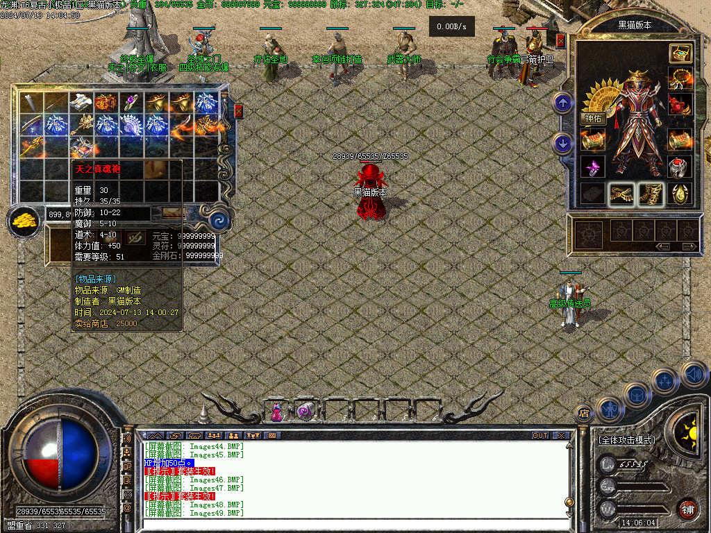 Images50.BMP