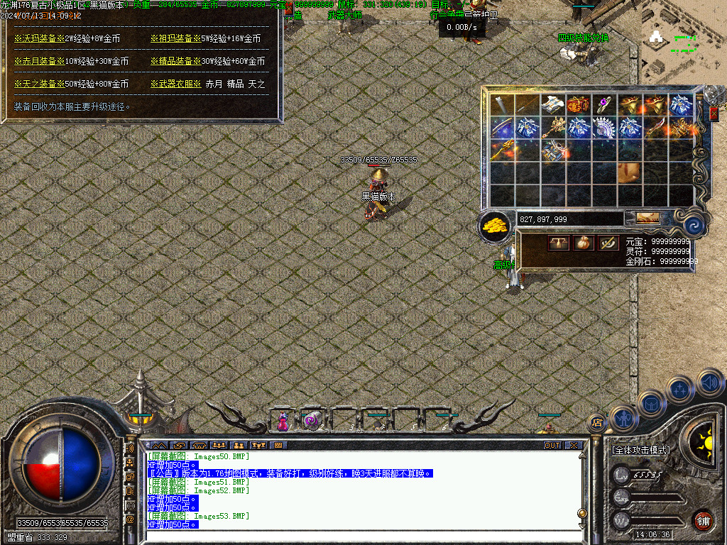 Images54.BMP