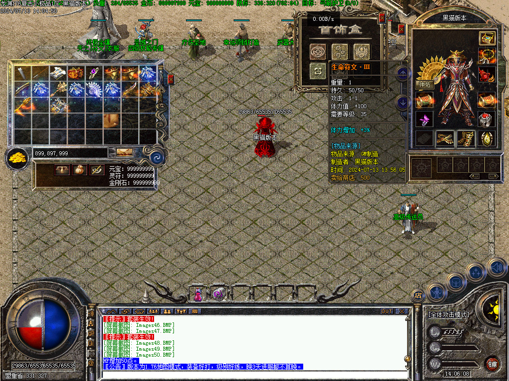 Images51.BMP