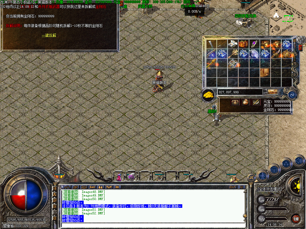Images53.BMP