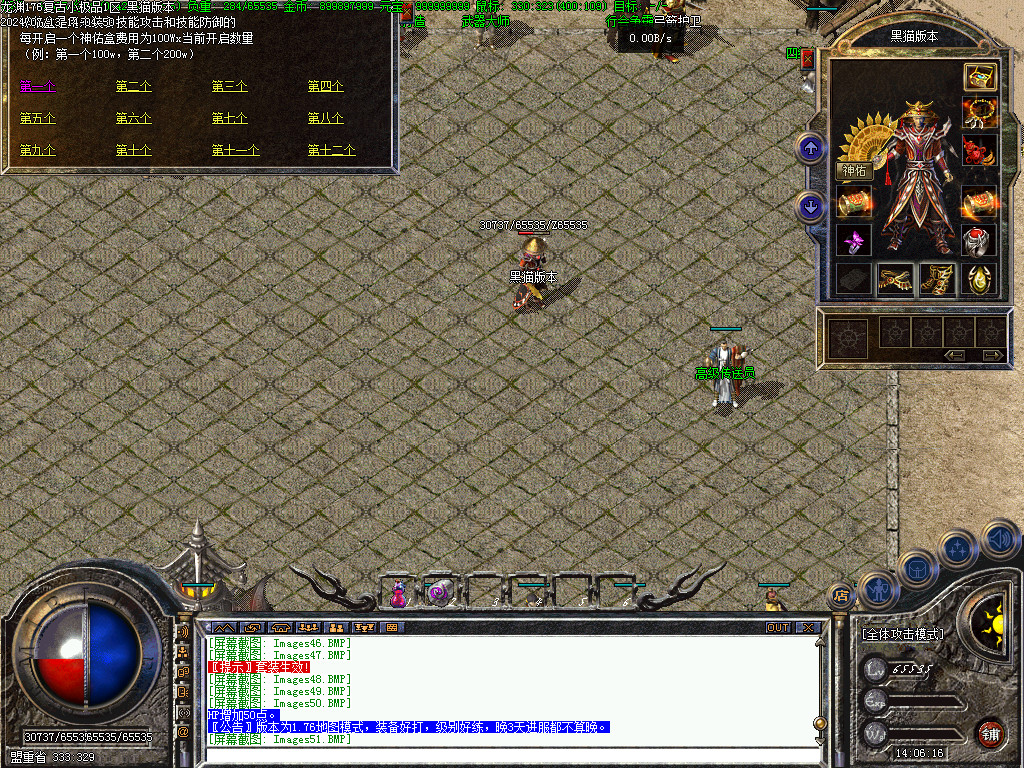Images52.BMP