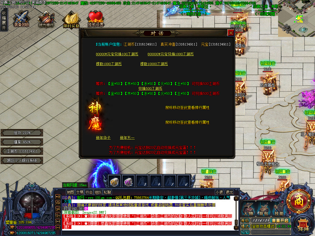 Images23.BMP