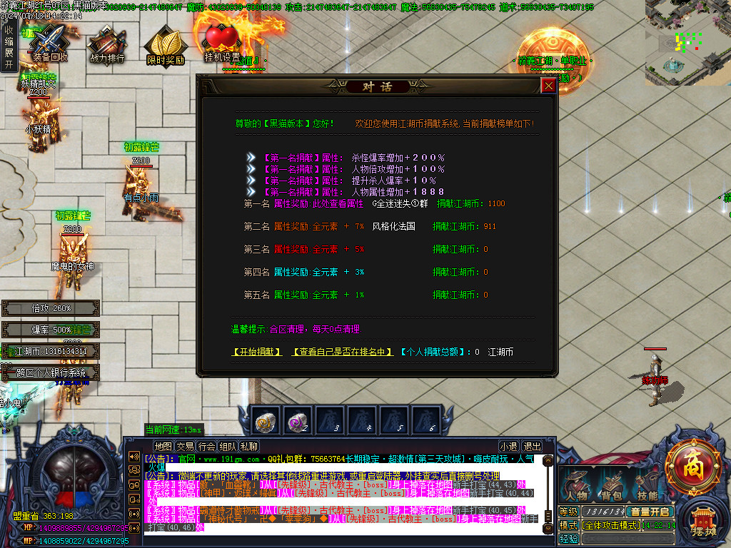 Images32.BMP