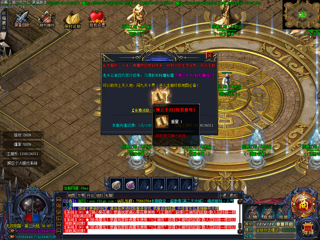 Images38.BMP