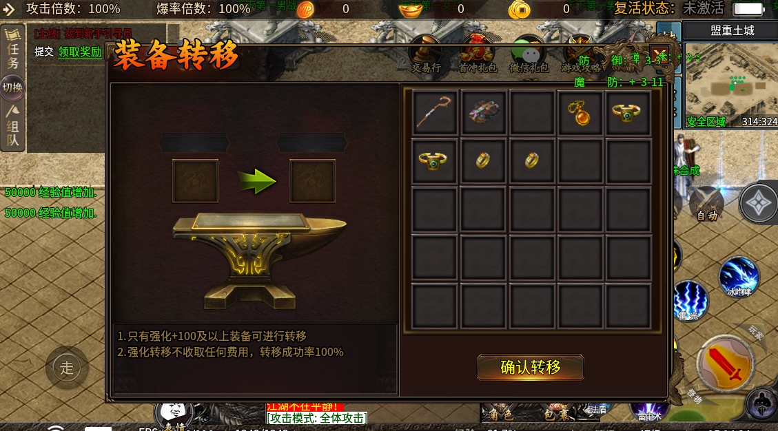 微信截图_20240525151439.png